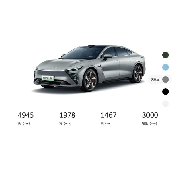 2023 CHERY EXEED STERRA ES 650KM ULTRA AWD The End Long-Range Chinese Energy Vehicle