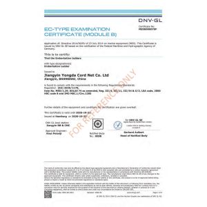 Jiangyin Yongda Cord Net Co., Ltd. Сертификации
