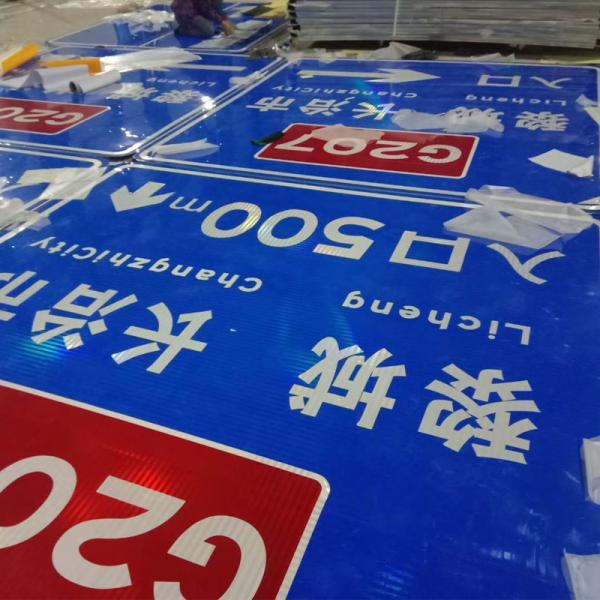 Customized Roadway Safety Traffic Sign Board for Traffic Precautionary Measures
