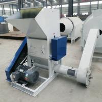 Multifunctional Waste Material Shredder strength Plastic Film Crusher with Ultra-low