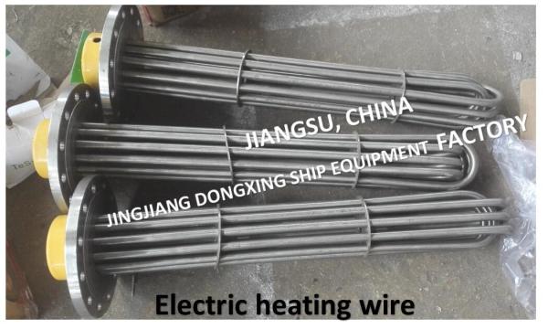MARINE ELECTRIC HEATER/ELECTRIC HEATER ASSEMBLY-Matching electric heating hot water tank