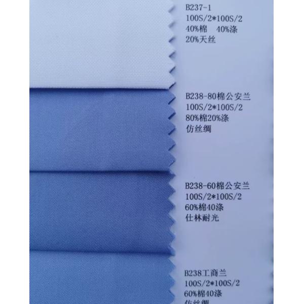 CVC 60% Cotton 40% Polyester Shirt  Fabric Work Uniform Fabric`Corporate Clothing Material Protective Apparel Cloth