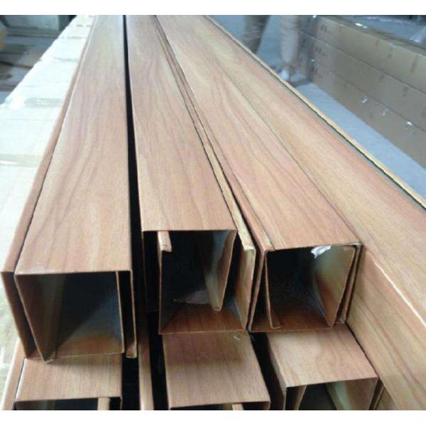 Decorative U Baffle Aluminum Panel Ceiling Wooden Grain Coated Suspended Acoustic Ceiling Baffles