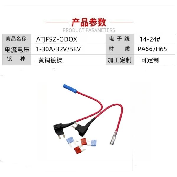 Small Power Tap