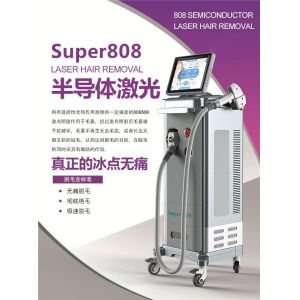 Pain Free 800W Diode Laser Hair Removal Machine 500W