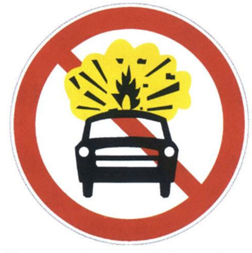 Different Types Sheet Maker Steel Prohibition Signs Road Traffic Safety Signs Disc For Sale