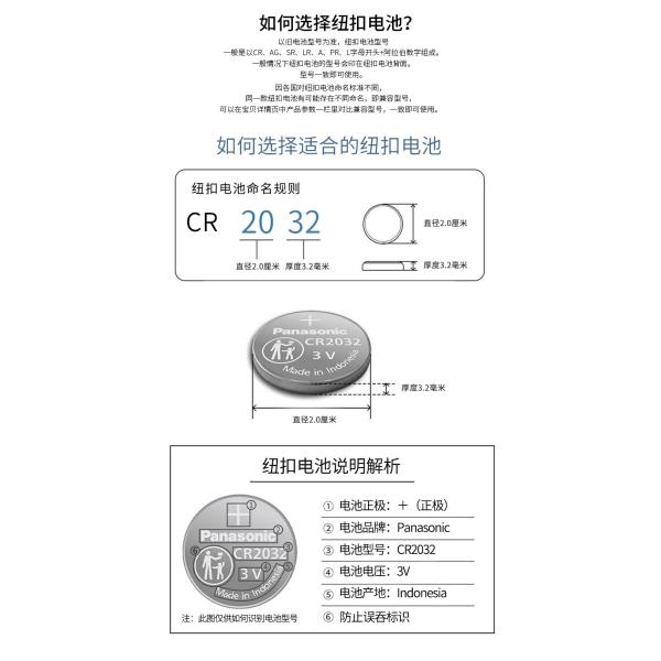 Coin-Type Lithium Primary Battery 3V  CR2032 CR2025 CR2016