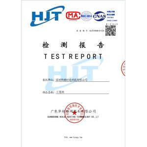 Shenzhen Jieshida Technology Co., Ltd Certifications