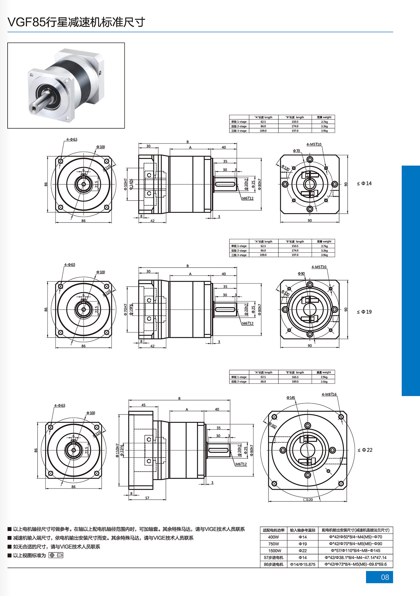 OEM Planetary Gear Reducer Torque Max 200n.M Low Noise Servo Speed Reducer