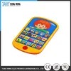 ABS Material Educational Toy with Remote Control and Sound Recording for Kids Aged 3-8 Years