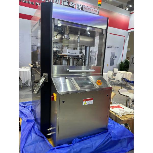 TIANHE 100KN High Capacity Bath Ball High Speed Tablet Press For Foods,Chemical,Pharmacy
