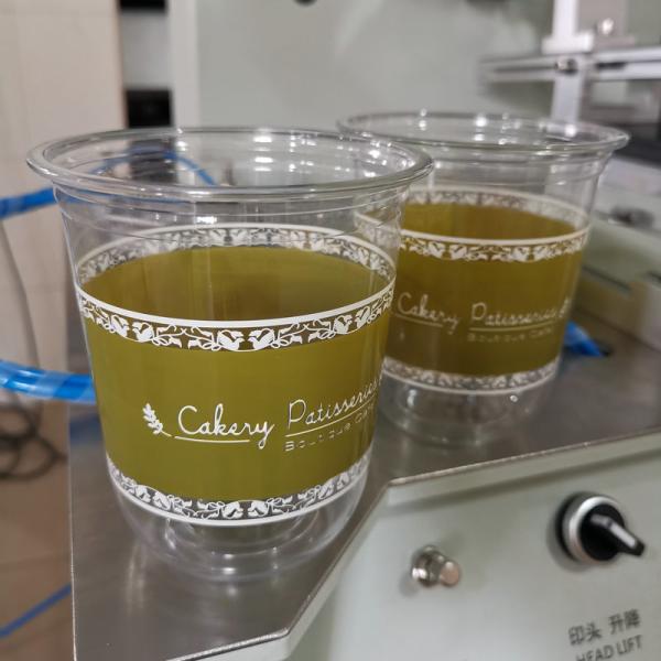 Servo Motor 4 Color Plastic Bottle Screen Printing Machine 800P/H