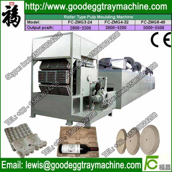 Paper vegetable tray making machinery(FC-ZMG6-48)
