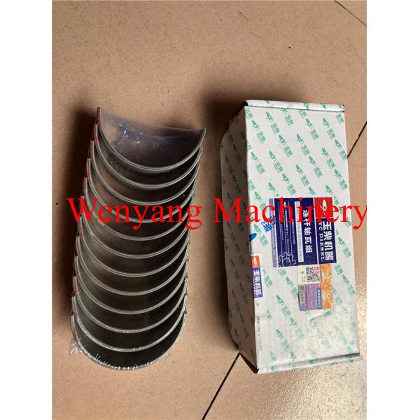 China Yuchai engine genuine spare parts YC6B125-T20 connecting rod bearing ,main bearing