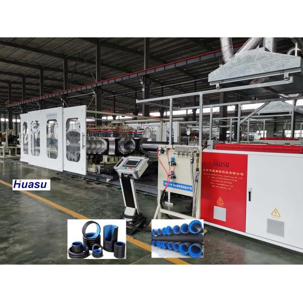 PP PE Single Double Corrugated Pipe Production Extrusion Line With PLC Control Corrugated Pipe Machining