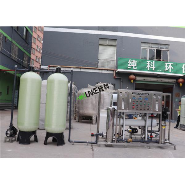 500L Per Hour Reverse Osmosis Systems Deionized Water Plant Industrial Machinery Equipment