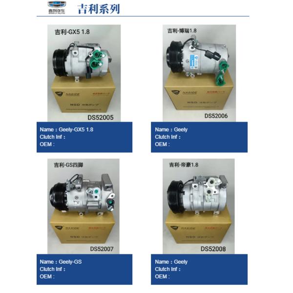 Auto AC Conditioning Compressor For Geely EC7 Emgrand 1067000182 FC SL