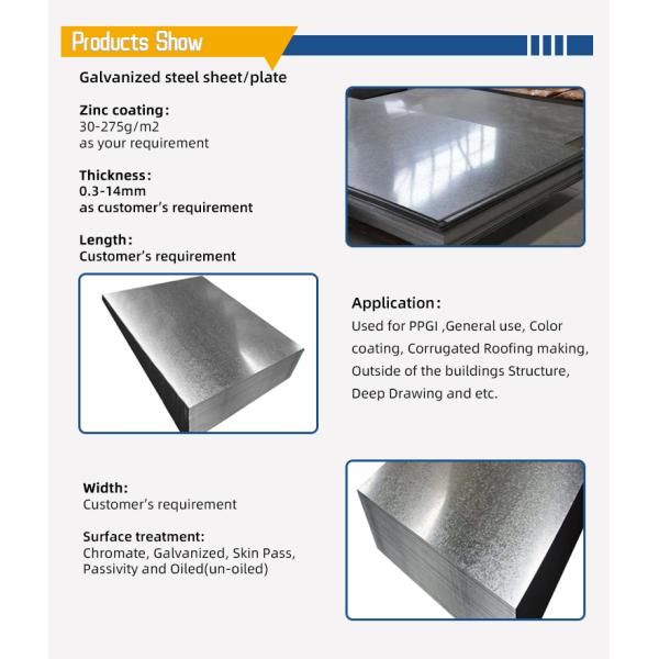 SGCC SGCH Galvanized Sheets 0.12~5mm Hot Dip GI Roofing Plates