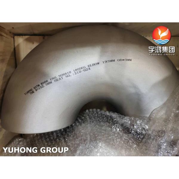 Американский стандарт ASTM403 WP321 180 градусов трубы из нержавеющей стали локоть B16.9