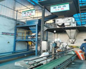 Wuhan King star Industrial Co., Ltd.