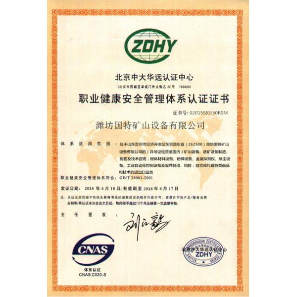 Сепаратор для разжигания железной руды