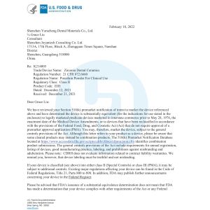 Shenzhen Yurucheng Dental Materials Co., Ltd Сертификации