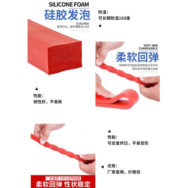 Silicone Sponge Extrusion for High Temperature Environments and Good Wear Resistance Tensile Strength 100-200psi