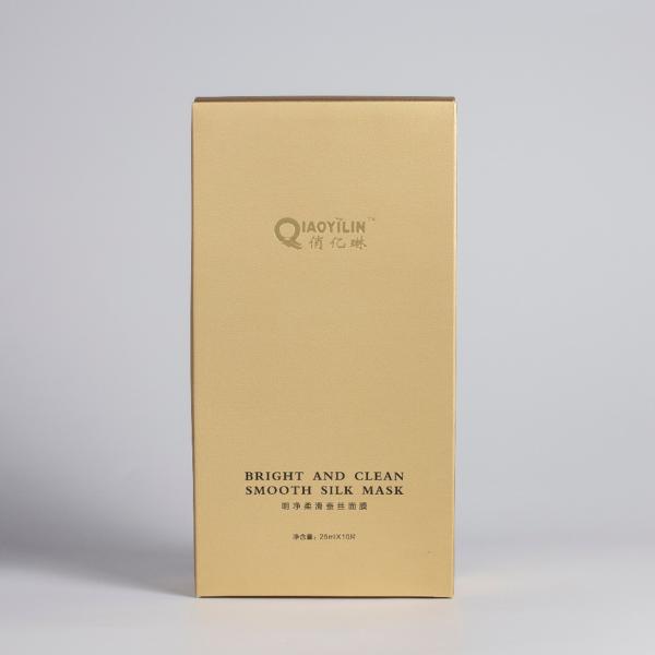 Yellow Folding Cardboard Gift Boxes Facial Mask Packaging With Logo Embossing
