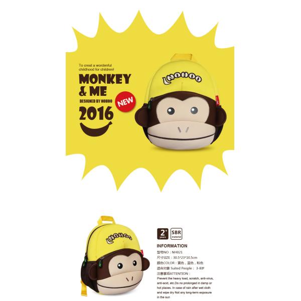 Girls Cute Monkey Toddler Book Bag , Yellow Kindergarten Book Bags