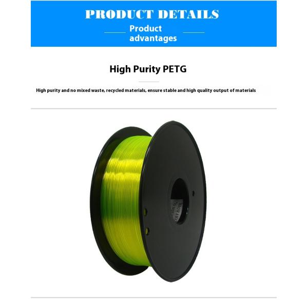 PINRUI Modified PETG+ 3D Printer Filament with 1kg MOQ and 5kg MOQ Options for Acid Alkali Resistant Applications