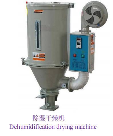 Injection Moulding Hook And Loop Machine 350mm With Continuous Operation Capability