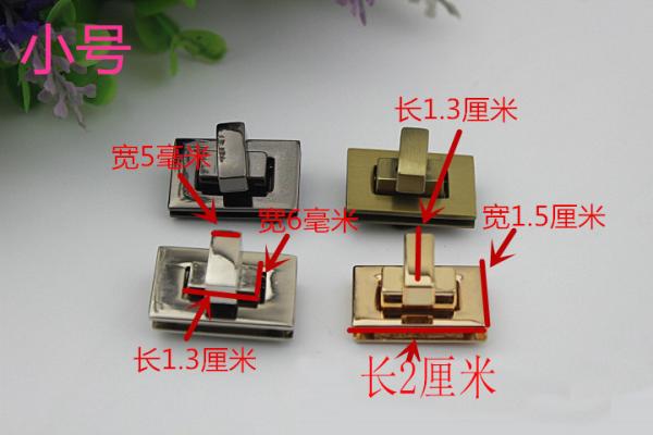 Good price zinc alloy multi-color leather handbags fittings metal turn lock