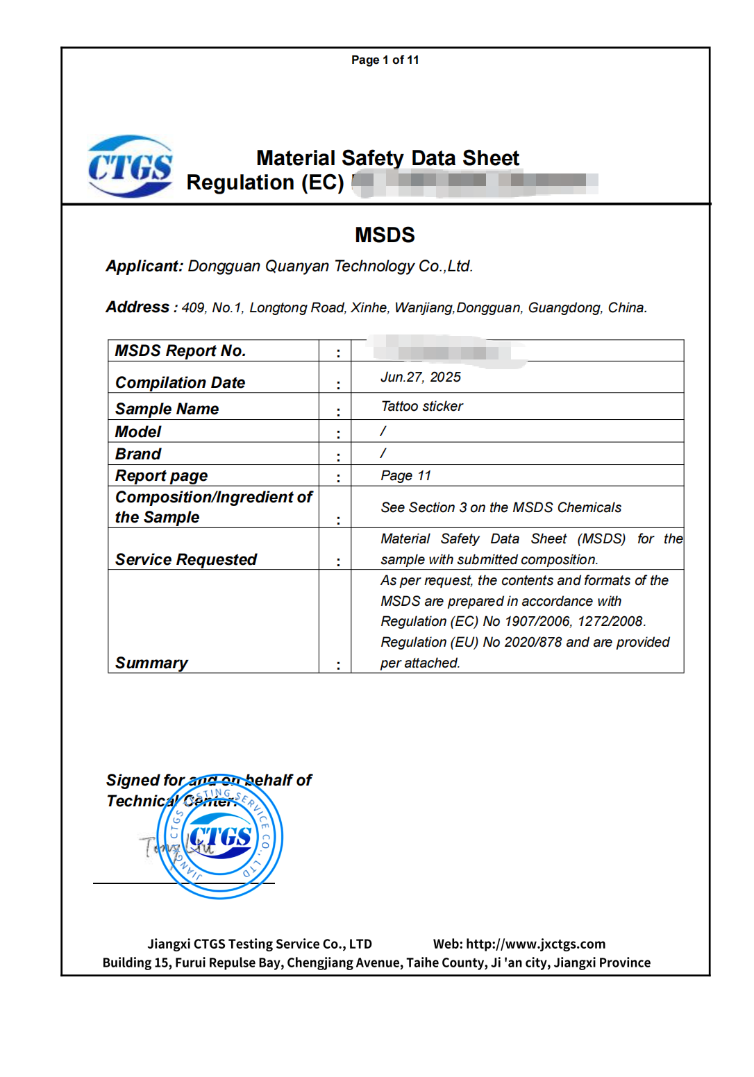 Dongguan Quanyan Technology Co., Ltd. Certifications