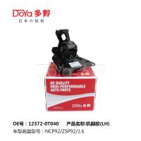 12372-0T040 Toyota YARIS ZSP91 VIOS ZSP92 Motor montado 2006-2011 Por DOYA