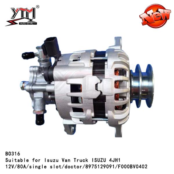 Высококачественный генератор 4JH1 12В для Isuzu Van Truck ISUZU 4JH1