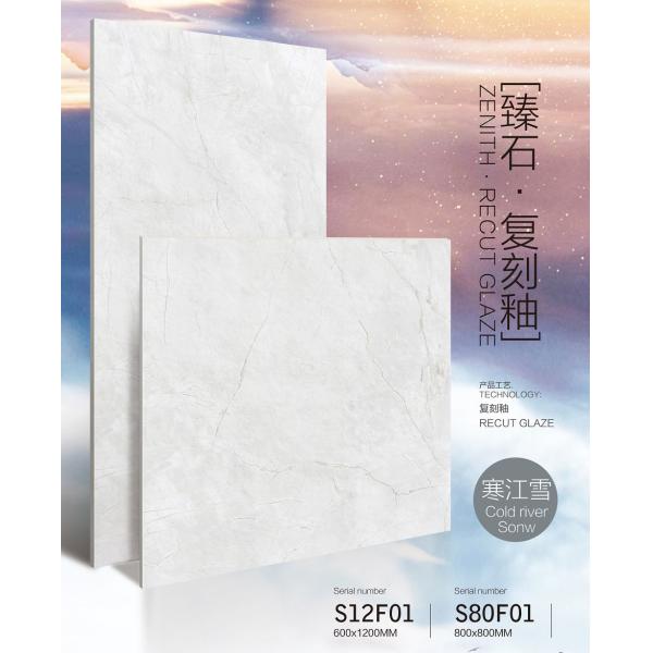 Бежевый водонепроницаемый детский лицевой глазурованный фарфоровый плитка 60x120 см Для внутреннего декора