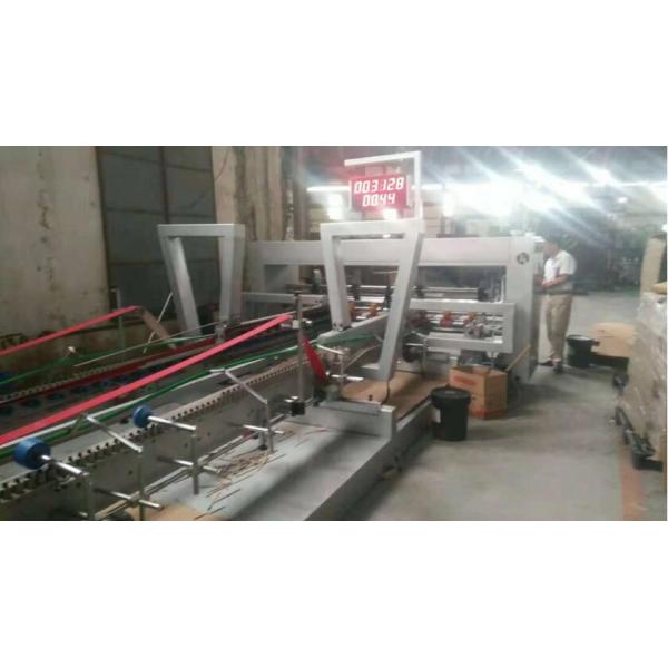 Full Automatic Corrugated Carton Box Gluing Machine 150m/min 20.8kw