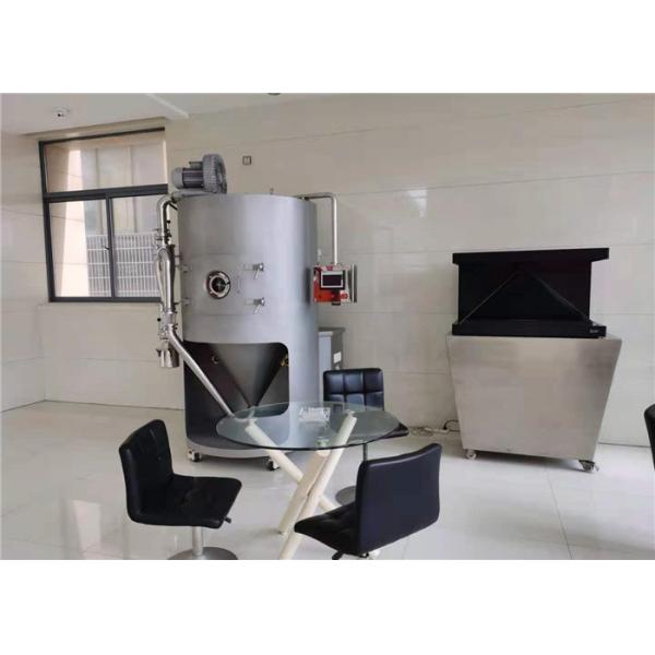 Сушильщик брызг фармацевтического химического CE порошка еды небольшой