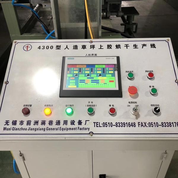 Second Hand High Speed Automatic Film Coating Laminating Machine