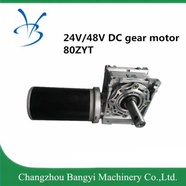 80ZYT165 24vdc 3000rpm 440W 60:1 high speed Brushed DC gear motor for driving