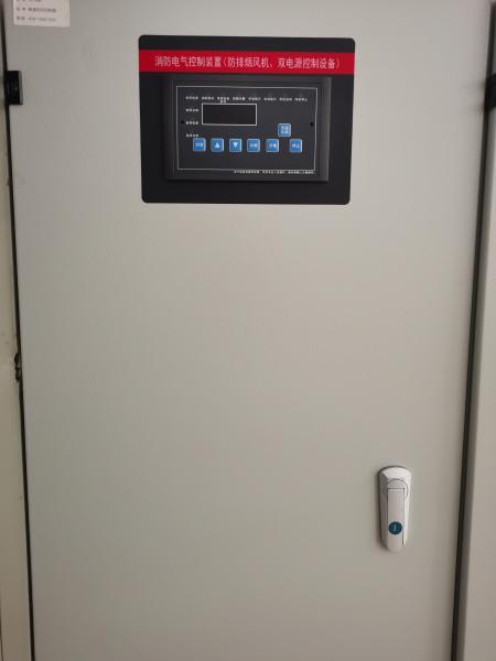 Single Speed Exhaust Fan Control Box Dual Speed Automatic Exhaust Fan Control Distribution Box