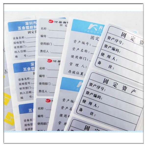 Custom printed self adhesive matt silver polyester PET label, Custom Printed Electronics Self Adhesive Matt Silver Label