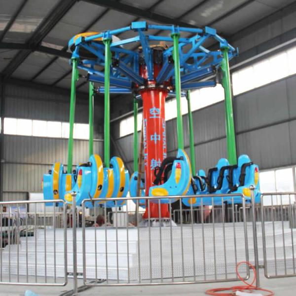 7m Amusement Park Swing Ride Rated Load 16 Riders CE Certification