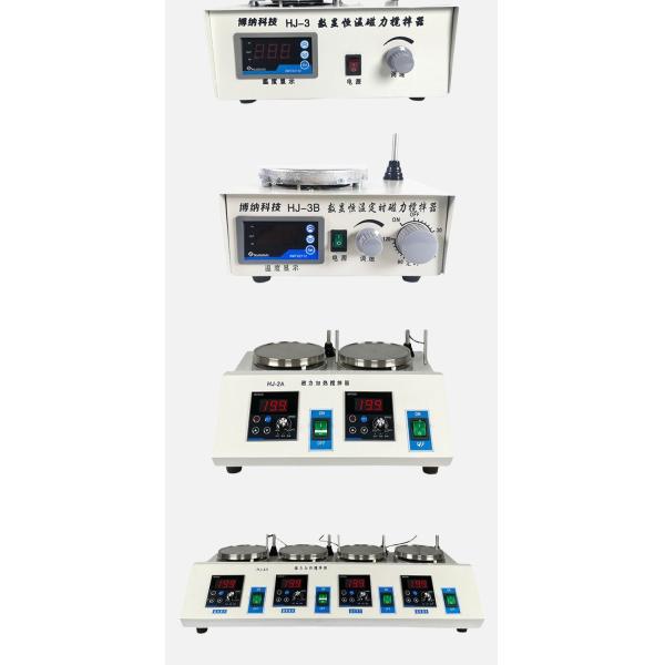 No Leakage Magnetic Motor Agitator For Pharmaceutical And Production