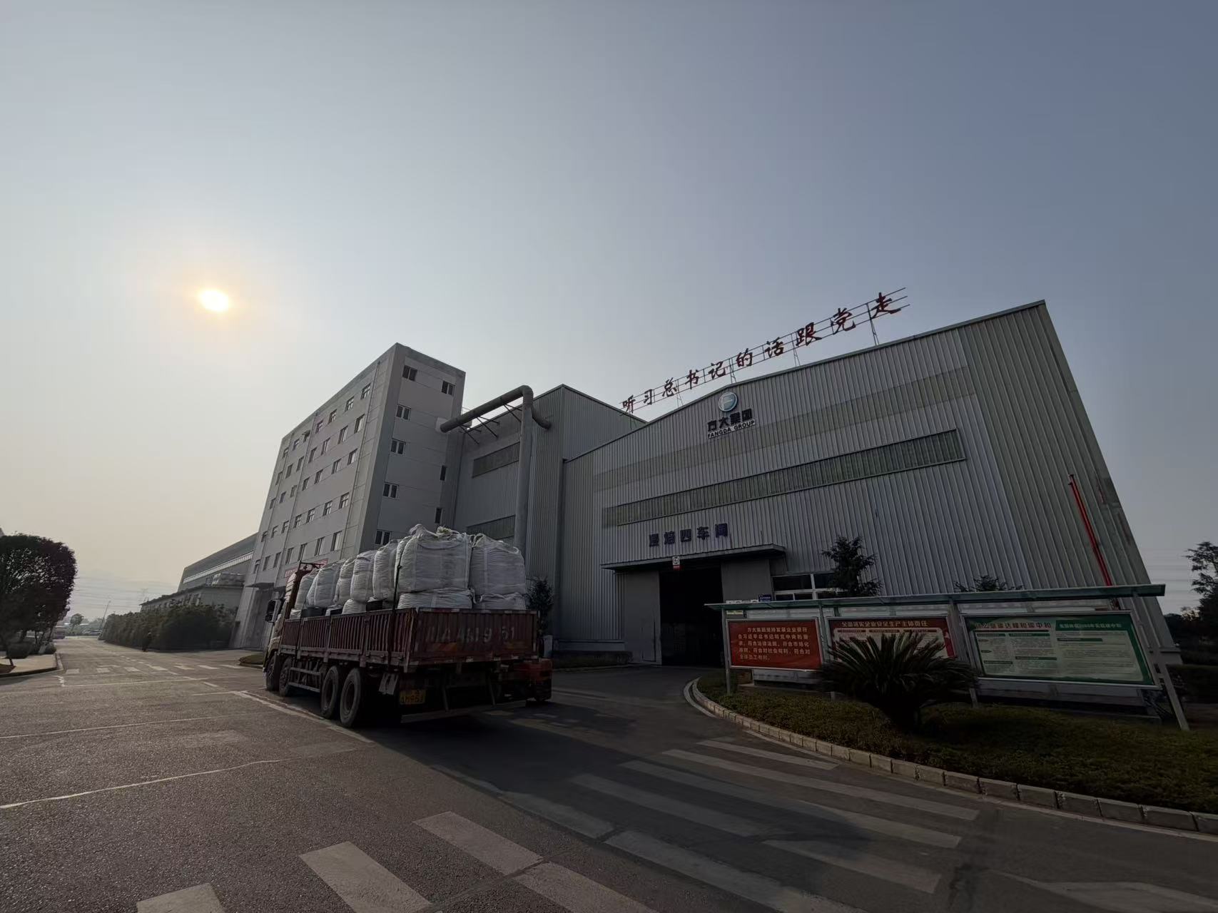 Chengdu Carbon Material Co.,Ltd.