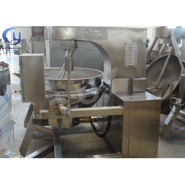 Нагрейте вверх быстро чайник смесителя плитаа/баки масла закрытые кожухом варя 100 литров