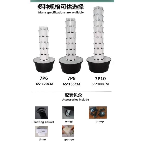 Balcony Aeroponic Growing Towers Hydroponics Vertical Garden Systems Hydroponic Systems indoor Pineapple Planting Type  Vertical