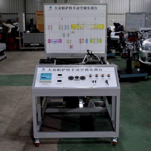 OEM Vocational Training Equipment Manual Air Conditioning Trainer For Passat