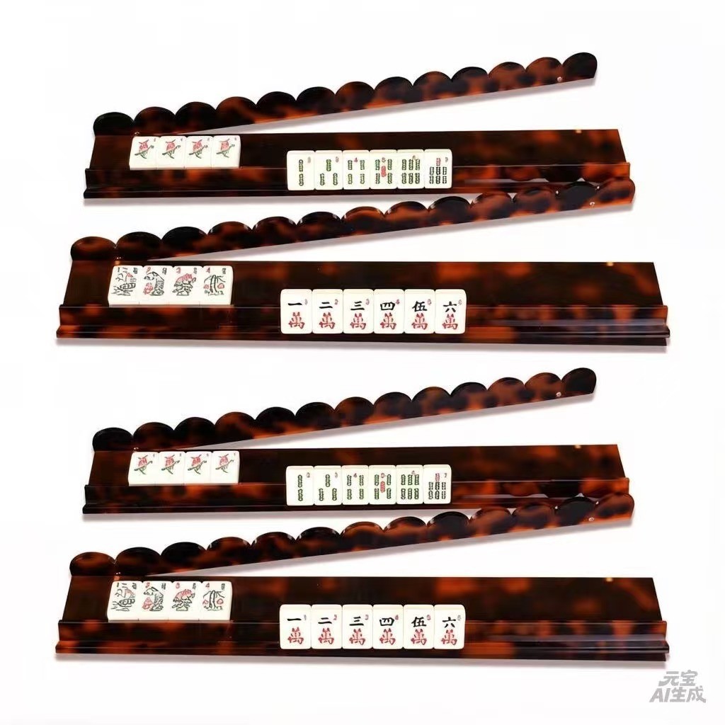 Custom Acrylic Mahjong Tile Pusher Rack — Thickened Mahjong Tile Holder, Magnetic Design, Factory Bulk Supply