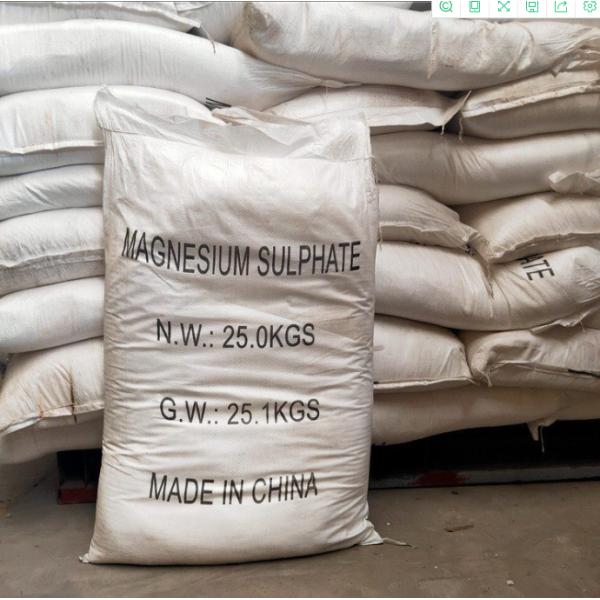 Fertilizer MgSO4 Cas 7487-88-9 Magnesium Sulphate Anhydrous for Agriculture